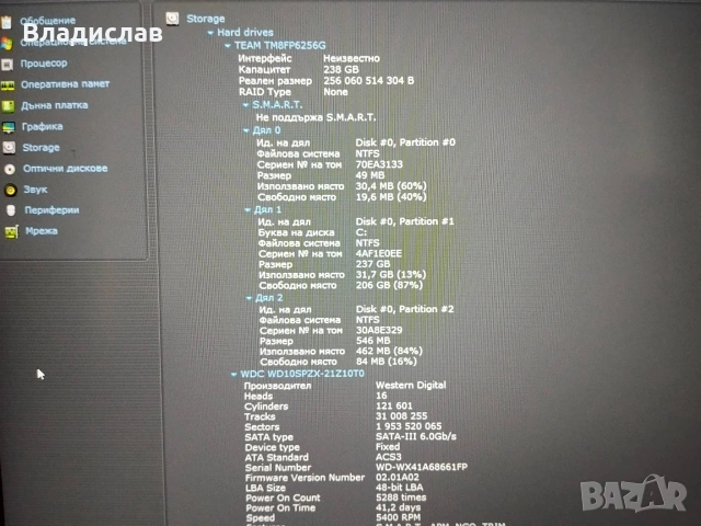 Acer Aspire 5 A515-51G FHD IPS i7 8550U/12GB/256 GB SSD/1TB HDD/MX150 2GB отлична батерия/чанта, снимка 13 - Лаптопи за игри - 55229849