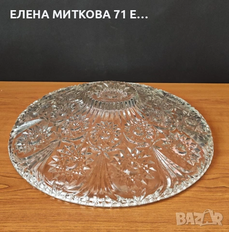 Огромна и тежка фруктиера от формован кристал, снимка 6 - Аксесоари за кухня - 54019695