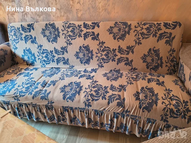 Диван кликлак и фотюлче