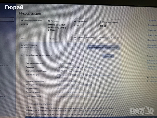Лаптоп HP Probook 470 G1, снимка 2 - Лаптопи за дома - 54525815
