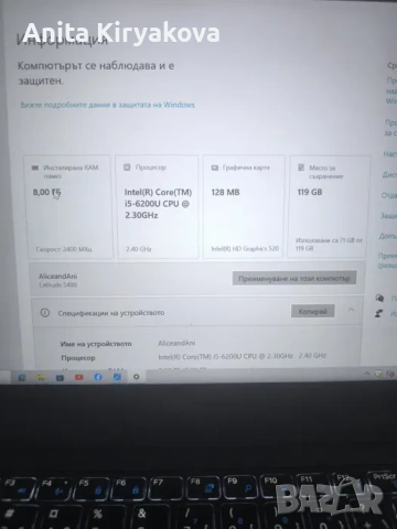 Dell Latitude 5480 надежден и бърз лаптоп, снимка 5 - Части за лаптопи - 54151963