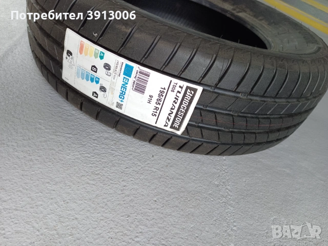 195/65/15 Bridgestone 