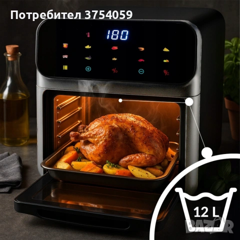 Еър фрайър и фурна 2-в-1 , XXL Капацитет 8.5L, 1350W, 10 Програми, LED Тъч дисплей, снимка 6 - Фритюрници - 55178930