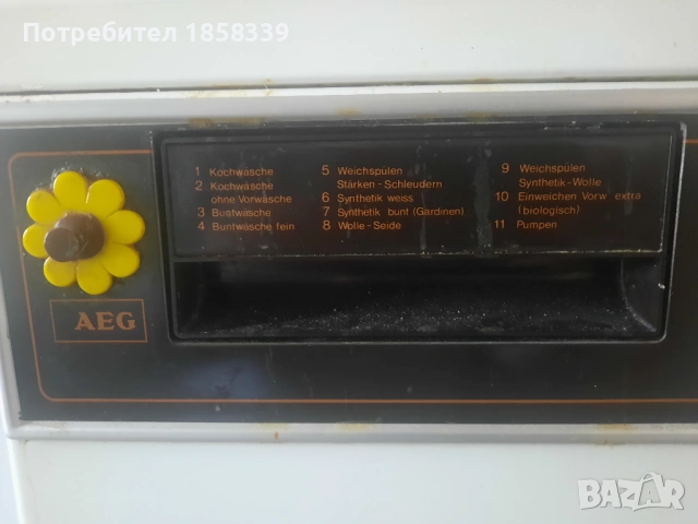 Продавам работеща пералня AEG Lavamat 400 F, снимка 4 - Перални - 54847009