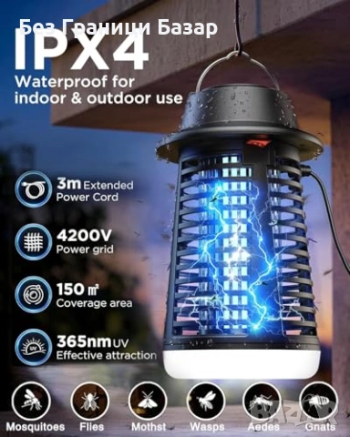 Нова Електрическа лампа Мощен унищожител за комари и мухи 4200V UV лампа IPX4 за двор и дом, снимка 2 - Други стоки за дома - 55151592