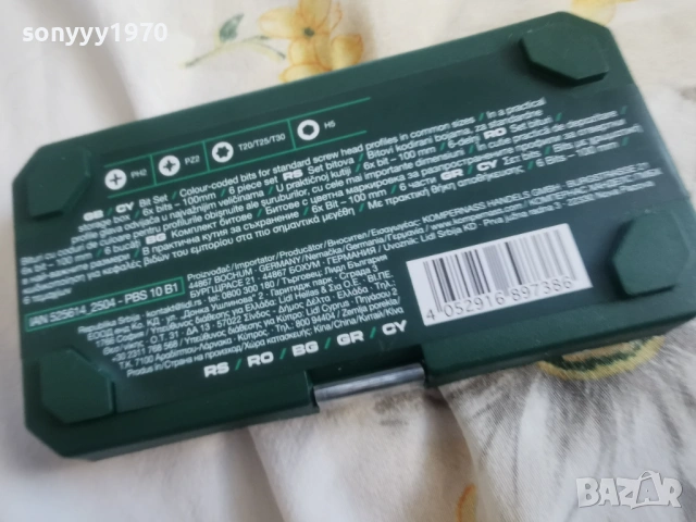 БИТОВЕ-ДЪЛГИ 0804261613, снимка 15 - Винтоверти - 54135885