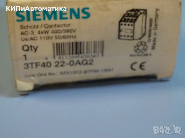 контактор Siemens 3TF40 22-OAG2 110V/50Hz 20A Contactor, снимка 2 - Резервни части за машини - 54412315