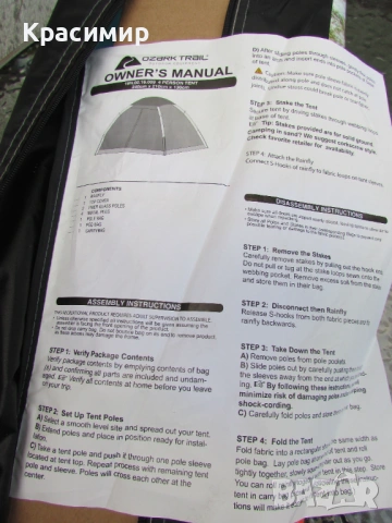 Четириместна палатка Ozark Trail , снимка 11 - Палатки - 54239854