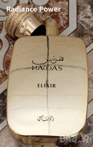 Hawas Elixir , снимка 2 - Мъжки парфюми - 54615867