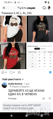 дамски екипи. Материя памук и ликра , снимка 17 - Къси панталони и бермуди - 55397646