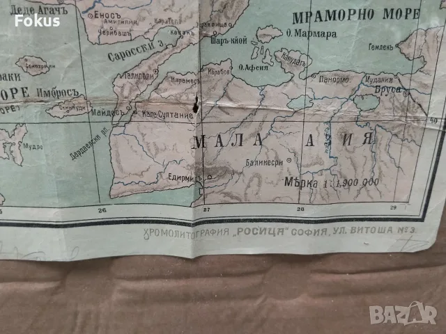 Стара царска българска карта на Освободителната война, снимка 6 - Антикварни и старинни предмети - 55353472