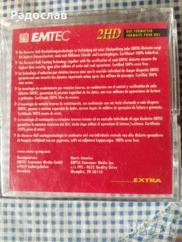 EMTEC дискети, снимка 2 - Други - 53976468