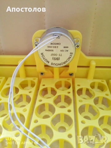 Автоматична люлка за инкубатор, снимка 2 - За селскостопански - 54249749