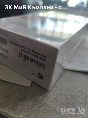 Чисто нов Запечатан  Redmi note 15 pro+  8ram/256gb 