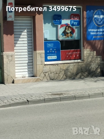 Помещение под наем 