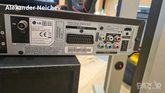 LG DVD HT503/5.1 Surround, снимка 5 - Плейъри, домашно кино, прожектори - 54752547