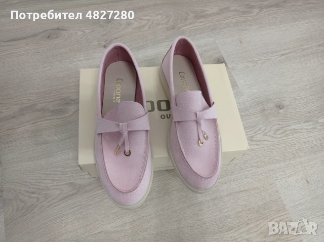 Чисто нови розови мокасини