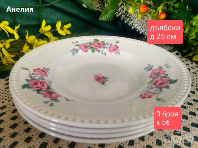 Villeroy &Boch Dresden Saxony 128 годишна антика, снимка 9 - Чинии - 54292201