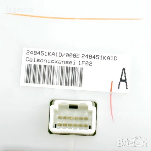 Панел парно/климатик Nissan Juke I 2010-2019 ID: 162260 OEM 248451KA1D, снимка 3 - Части - 55047850