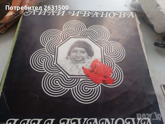 Плочи, снимка 2 - Грамофонни плочи - 54596490