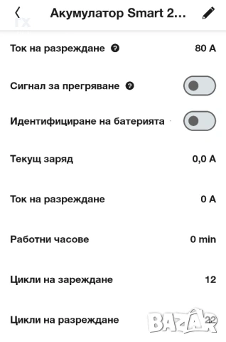 Parkside 20V – Акумулаторен компресор и Въздушна помпа, зарядно батерии, снимка 4 - Други инструменти - 54211693