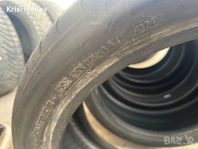 Продавам 4 броя чисто нови гуми Trazano ZuperEco Z-107