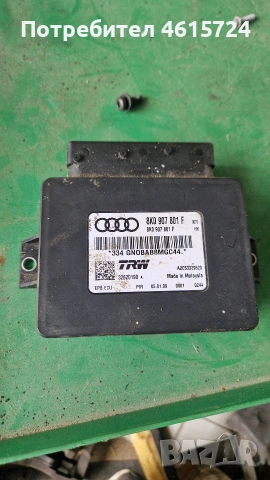 Модул Ручна спирачка Audi A4 B8 