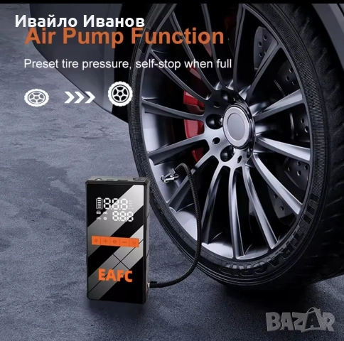 EAFC jump starter с компресор и твърд калъф, снимка 4 - Аксесоари и консумативи - 54580410