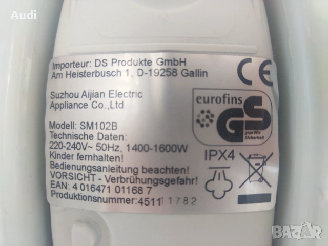 Вертикална прахосмукачка CLEANMAXX 1600W Made in Germany  Изпращам по Еконт с преглед и тест. , снимка 3 - Прахосмукачки - 54487443