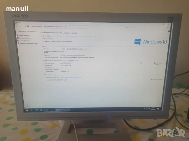 Продавам Компютър, снимка 6 - Работни компютри - 55681850