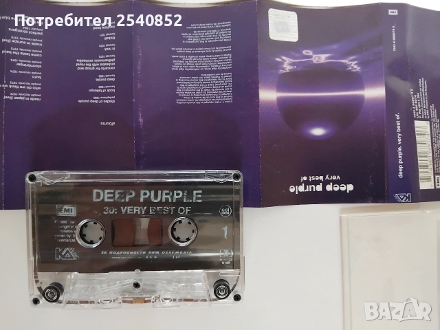 Аудио касета Deep Purple , снимка 6 - Аудио касети - 54515669