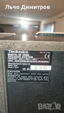TECHNICS SA-EH560, снимка 15 - Аудиосистеми - 54637103