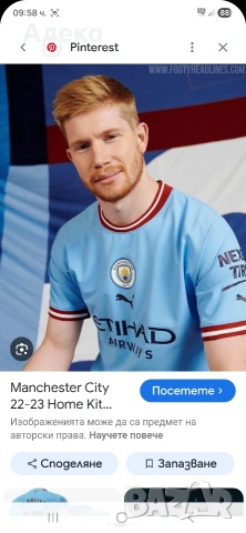 puma Manchester City футболна тениска 2XL размер. , снимка 3 - Футбол - 54482540