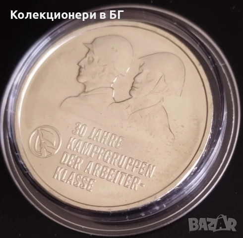 10 МАРКИ 1983 ГОДИНА - ГДР, снимка 4 - Нумизматика и бонистика - 54244966