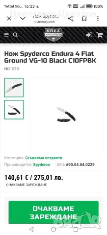 Нож Spyderco endura 4 vg 10 , снимка 12 - Ножове - 55596814