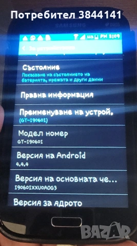 Samsung Duos Nokia 1030