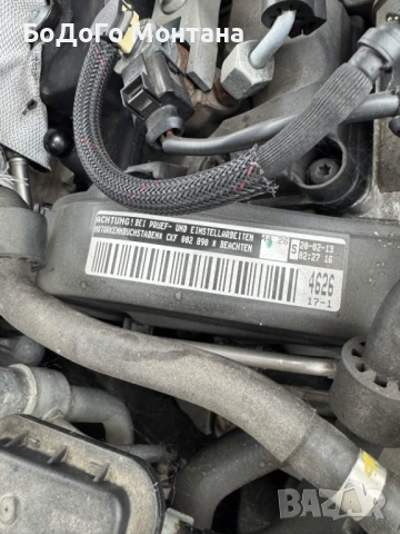 Skoda Octavia 3/Шкода Октавия III 2.0TDI 150кс. CFK - ЗА ЧАСТИ, снимка 9 - Автомобили и джипове - 54120696