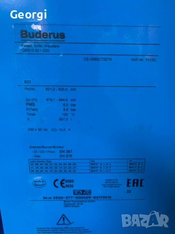 Индустриална газова котелна система за отопление Buderus Logano GE615 – 920 kW | 2023 г. |, снимка 6 - Други машини и части - 54557066