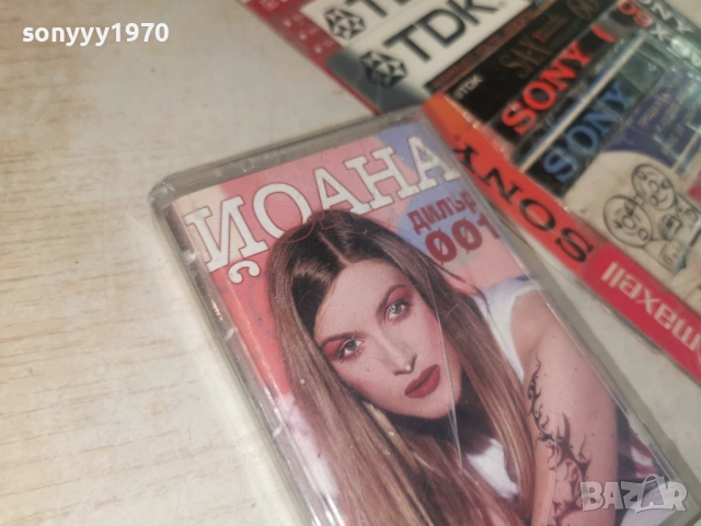 ЙОАНА-ОРИГИНАЛНА КАСЕТА 2805261138К1Е2R, снимка 5 - Аудио касети - 54696900