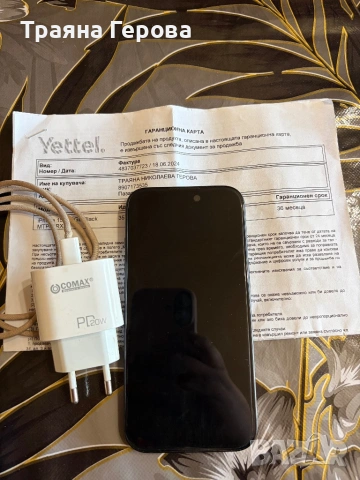 iPhone 15 128GB, снимка 3 - Apple iPhone - 54838511