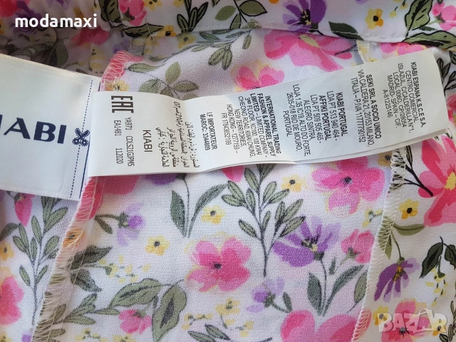 4XL Нова дълга пола  Kiabi (Франция) , снимка 5 - Поли - 55052263