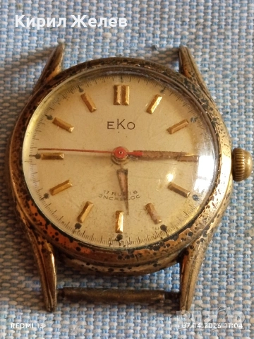 Стар механичен часовник EKO работи позлатен за КОЛЕКЦИЯ 54403, снимка 4 - Антикварни и старинни предмети - 54119433