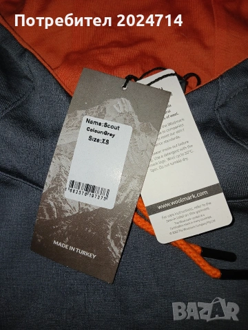 НОВО! Термо суичър 100% мерино Woolona Scout XS unisex, снимка 7 - Суичъри - 54954212