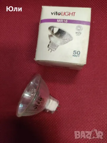 Халогенна луничка 35W и 50W, 12V Gu5.3, дихроична крушка за луна, халогенка
