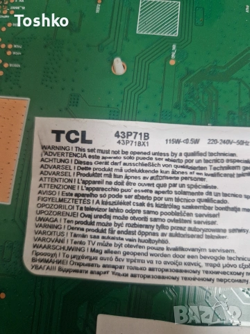 Стойка крачета за ТВ TCL 43P71B , снимка 3 - Стойки, 3D очила, аксесоари - 54228127