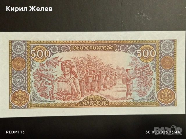 Лот банкноти 10 броя ЕРИТРЕЯ, БУРУНДИ, ПАКИСТАН непрегъвани нови за КОЛЕКЦИЯ 35981, снимка 5 - Нумизматика и бонистика - 54719465