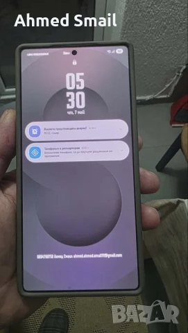 Samsung S25 Ultra. Titanim Black 256gb 12Ram като нов