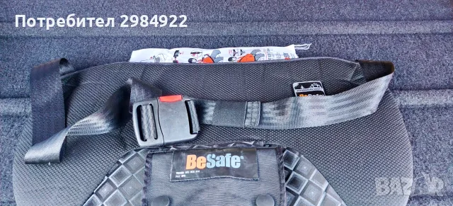 Колан за бременни жени автомобил шофиране BeSafe Pregnant, снимка 5 - Други - 55589454