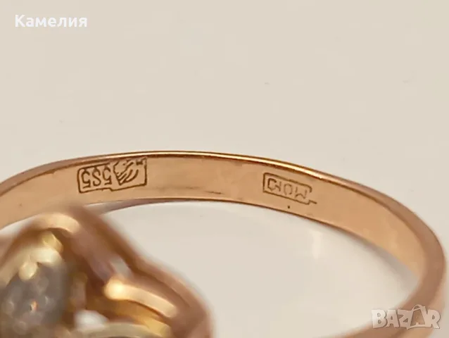 Руско злато. Пръстен с брилианти. , снимка 13 - Пръстени - 55333132