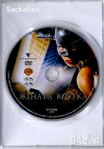 Жената котка (DVD), снимка 2 - DVD филми - 54883624
